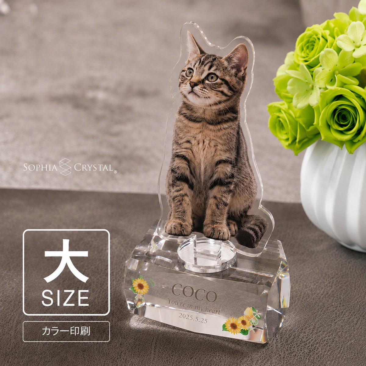 愛猫の写真の輪郭をアクリルに加工するメモリアルスタンド PAR-1