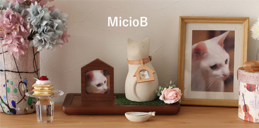 分骨用の猫型モニュメント ミーチョB