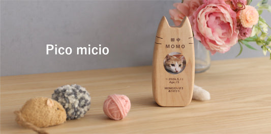 Coccolino コッコリーノ 猫の位牌 ピコ ミーチョ